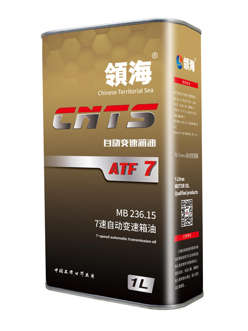 ATF 7速（奔馳系列)自動(dòng)變速箱油