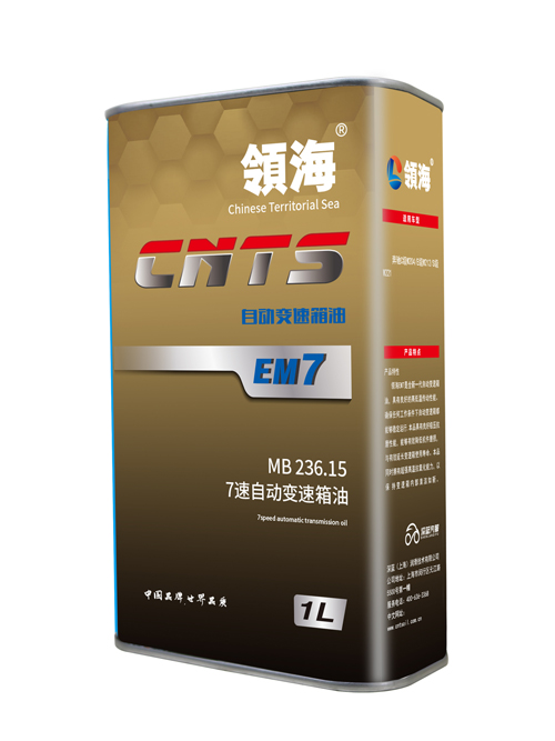 EM7 7速自動變速箱油